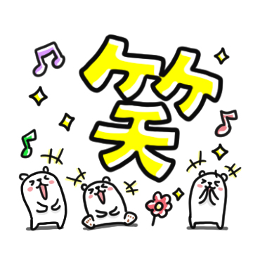 ぷるくま 《誰でも使えるゆる言葉》 / 22