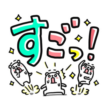 ぷるくま 《誰でも使えるゆる言葉》 / 26
