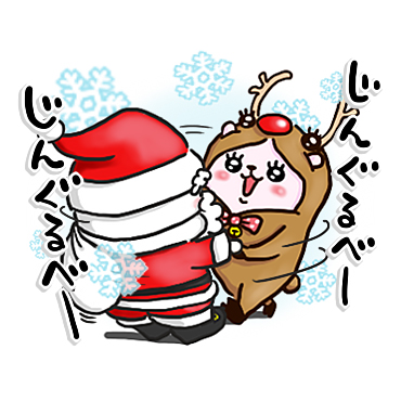 ぷるくまちゃん ラブラブファイヤー / 01