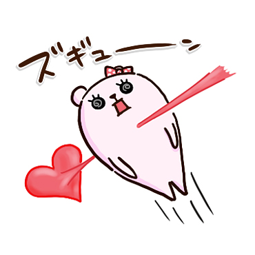 ぷるくまちゃん ラブラブファイヤー / 05