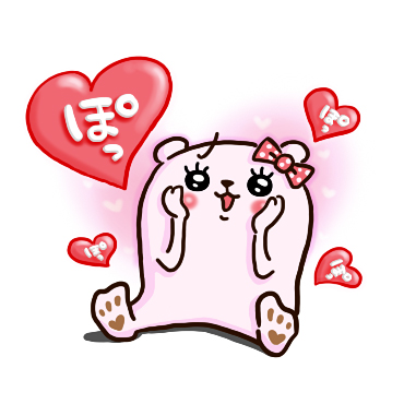 ぷるくまちゃん ラブラブファイヤー / 08