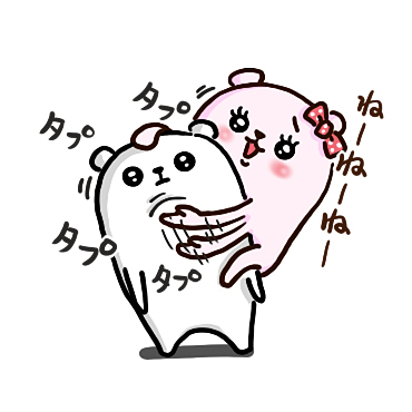 ぷるくまちゃん ラブラブファイヤー / 09
