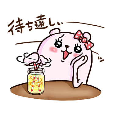 ぷるくまちゃん ラブラブファイヤー / 20