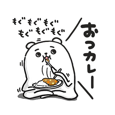 ぷるくまさん 死語の世界2 / 05