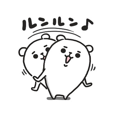 ぷるくまさん 死語の世界2 / 06