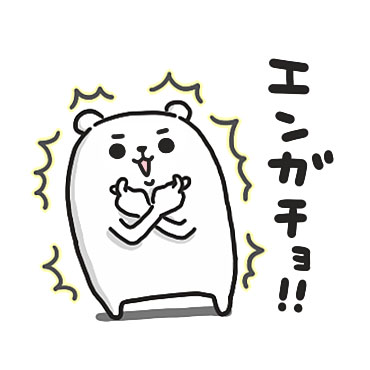 ぷるくまさん 死語の世界2 / 16