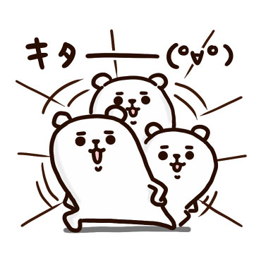 ぷるくまさん Happyウキウキver.　/ 01