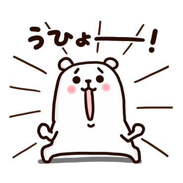 ぷるくまさん Happyウキウキver.　/ 02