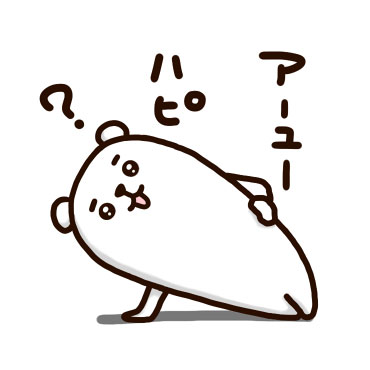 ぷるくまさん Happyウキウキver.　/ 04