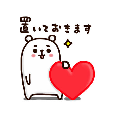 ぷるくまさん Happyウキウキver.　/ 12