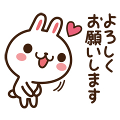 拝啓・ポジうさぎ、ネガうさぎ / 02