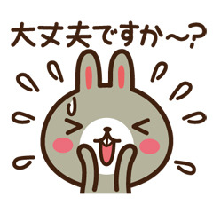 拝啓・ポジうさぎ、ネガうさぎ / 07