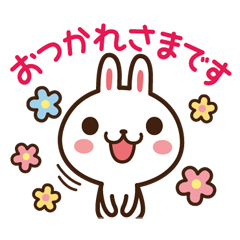 拝啓・ポジうさぎ、ネガうさぎ / 12