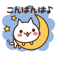 ねこの缶詰め２ / 05