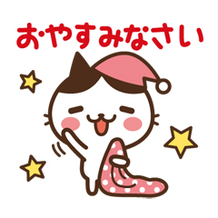 ねこの缶詰め２ / 07