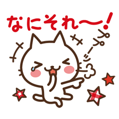 ねこの缶詰め２ / 25