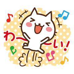 ねこの缶詰め２ / 30