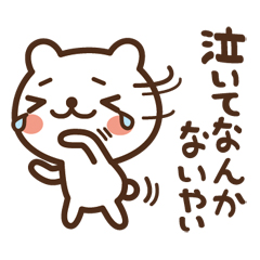 JOJOKUMA〜徐々にテンション上げるクマ / 30