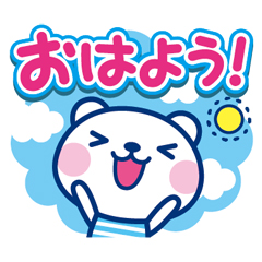 夏クマ・デカ文字だね！ / 05