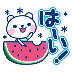 夏クマ・デカ文字だね！ / 11
