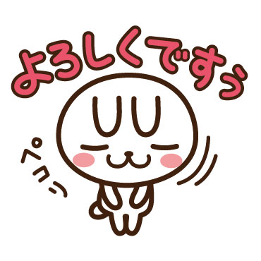 続・ポジうさぎ、ネガうさぎ / 28
