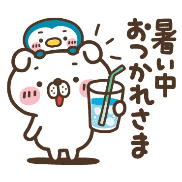 夏でも、いぬ田さん。 / 06