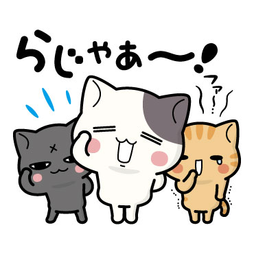 ぶち猫にゃんことおトモダチ/ 01