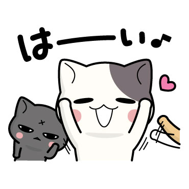 「」