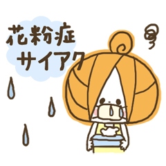 「」