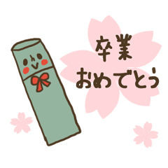 「」