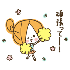 かわいい！ガーリースタンプ（春・初夏編） / 34