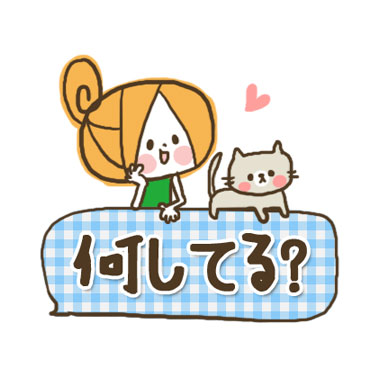 「」