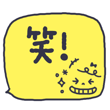 気持ちを伝える吹き出しスタンプ / 25