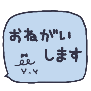 気持ちを伝える吹き出しスタンプ / 29