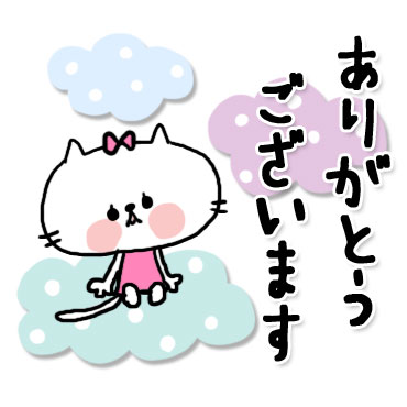 【neco】よく使う日常スタンプ / 03