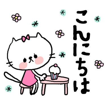 【neco】よく使う日常スタンプ / 06