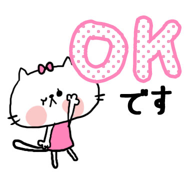 【neco】よく使う日常スタンプ / 09