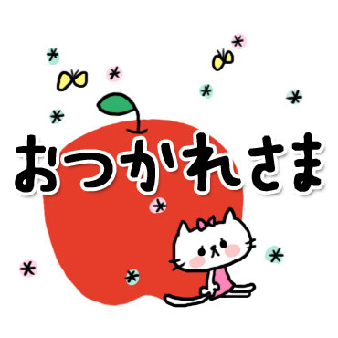 【neco】よく使う日常スタンプ / 18