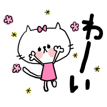 【neco】よく使う日常スタンプ / 26