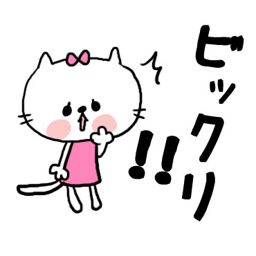 【neco】よく使う日常スタンプ / 36
