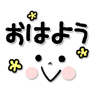 「」