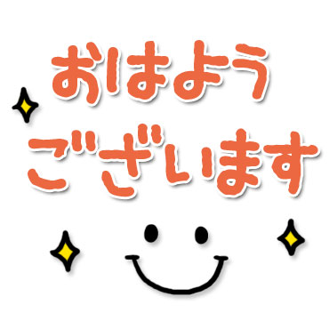 「」