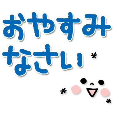 「」