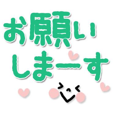 「」