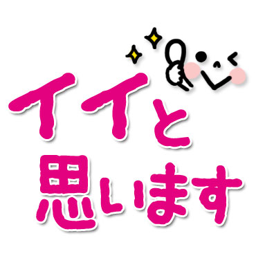 「」