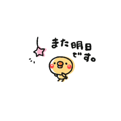 「」