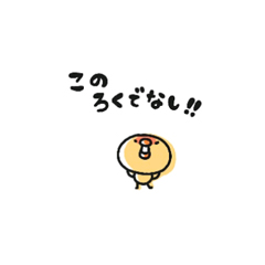 ちっちゃいひよこのスタンプ / 06