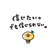 ちっちゃいひよこのスタンプ / 07
