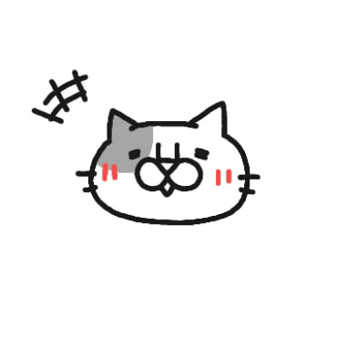 猫のグリース / 33
