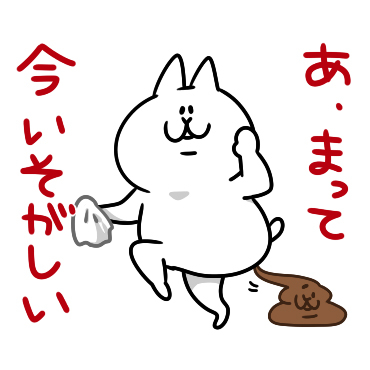 にゃっちーず【お蔵入りスタンプ】